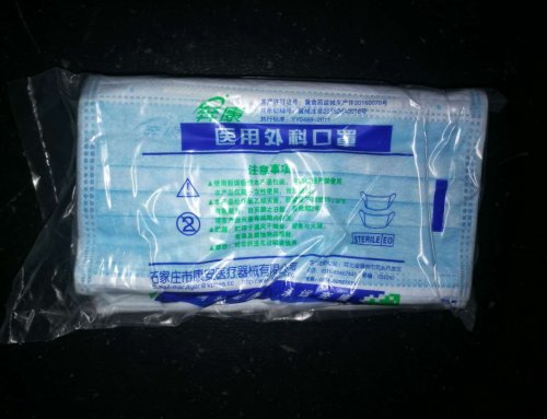 医用外科口罩