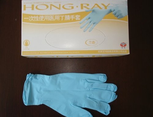 医用丁腈手套